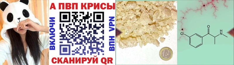 Купить наркотик Володарск A PVP  ТГК  Мефедрон  ГАШ  COCAIN 