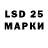 Марки 25I-NBOMe 1,8мг Serega Mirimirenko