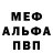 Alpha-PVP СК КРИС ed pol