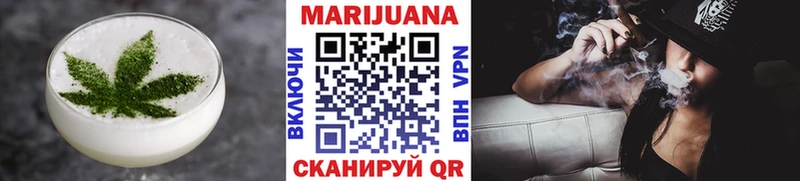 Canna-Cookies конопля  продажа наркотиков  Володарск 