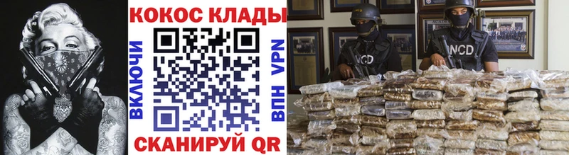 Cocaine Эквадор  Володарск 