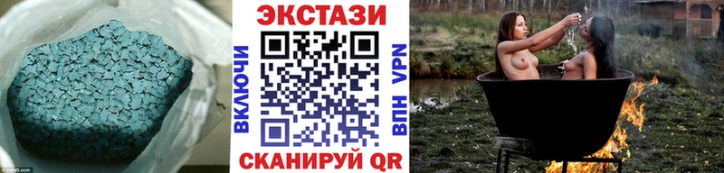 купить наркоту  Володарск  Ecstasy 250 мг 