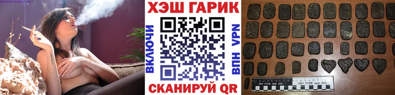 что такое   Володарск  Гашиш убойный 