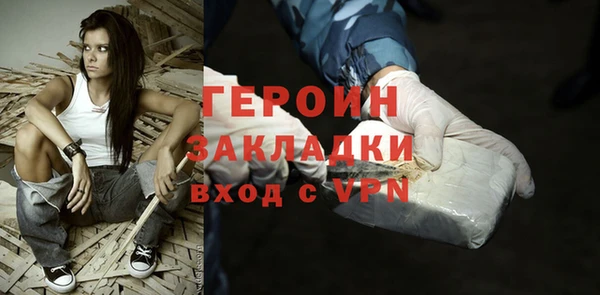дистиллят марихуана Богданович