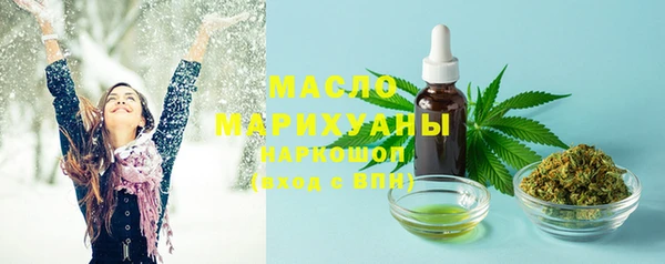 мяу мяу мука Белокуриха