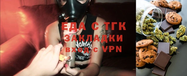 мяу мяу мука Белокуриха