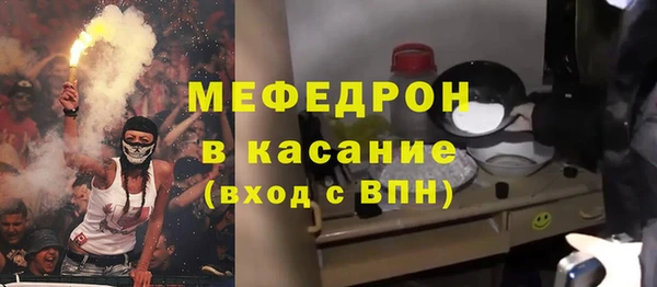 тгк Богородск