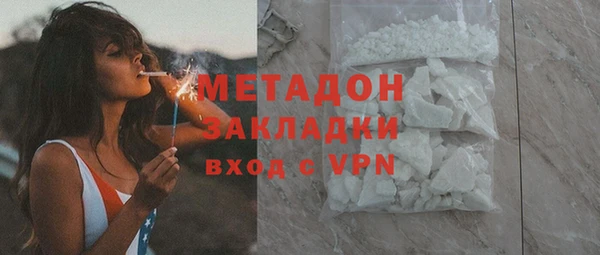 марки nbome Богородицк