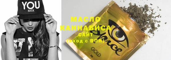 гашишное масло Тында