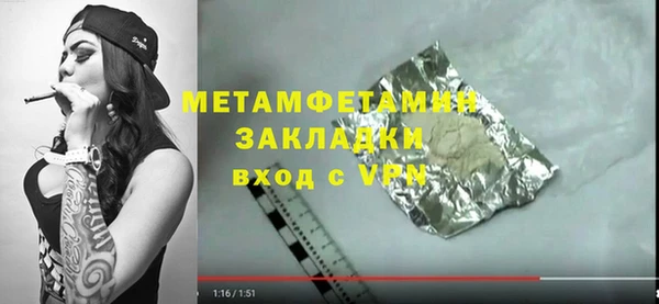 дистиллят марихуана Богданович