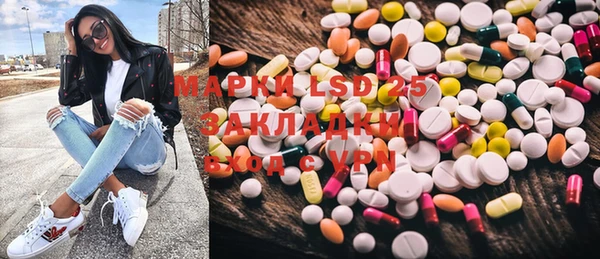 мяу мяу мука Белокуриха