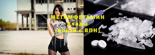 марки nbome Богородицк