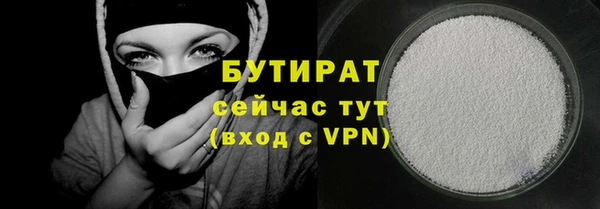 дистиллят марихуана Богданович