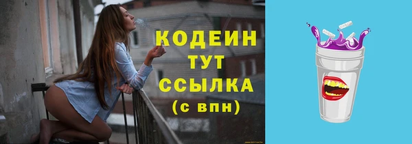 марки nbome Богородицк