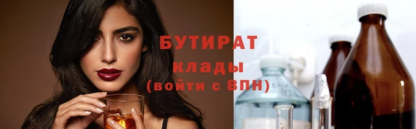 дистиллят марихуана Богданович