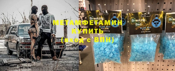mix Беломорск