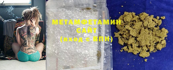 спайс Белоозёрский
