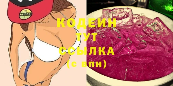 тгк Богородск