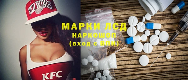 мяу мяу мука Белокуриха