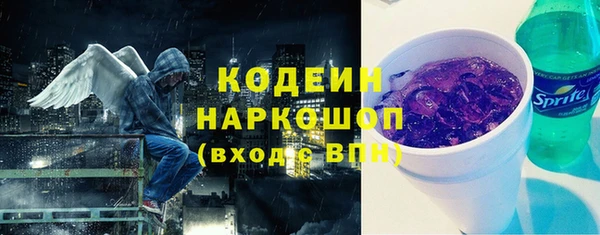 марки nbome Богородицк