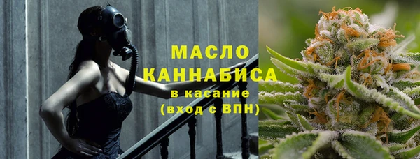 мяу мяу мука Белокуриха