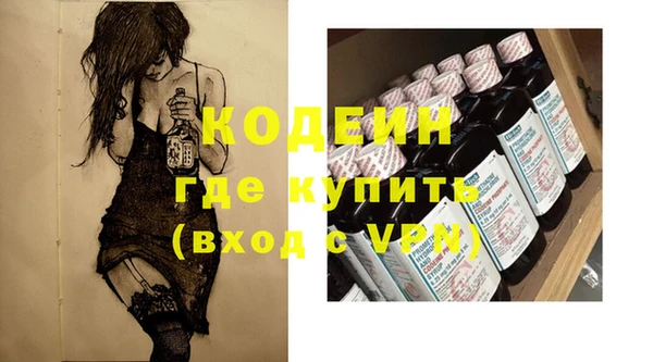 марки nbome Богородицк