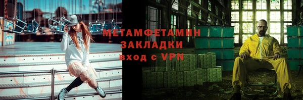 тгк Богородск
