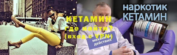 спайс Белоозёрский