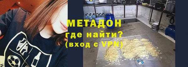 спайс Белоозёрский