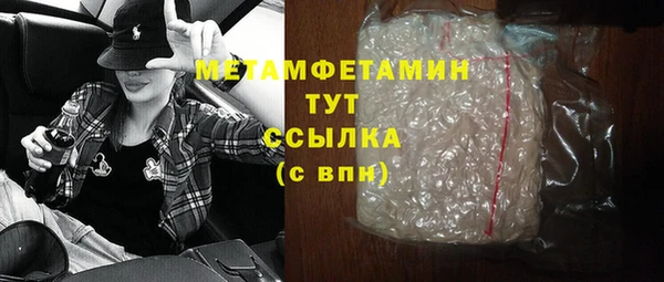 гашишное масло Тында