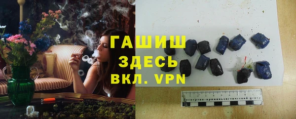 тгк Богородск