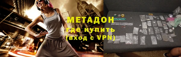 спайс Белоозёрский