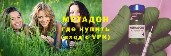 тгк Богородск