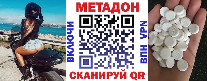 мориарти Telegram Володарск Метадон кристалл