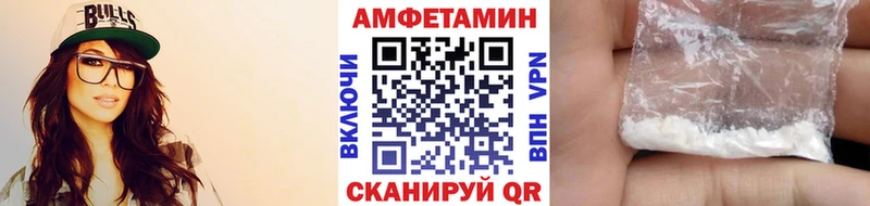 Метамфетамин мет  хочу наркоту  Володарск 