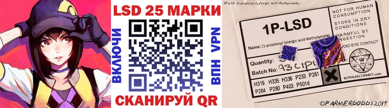 Марки 25I-NBOMe 1,8мг  где купить наркоту  Володарск 