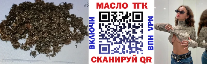 Дистиллят ТГК гашишное масло наркошоп Володарск