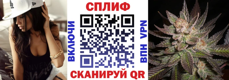 Канабис тримм Володарск